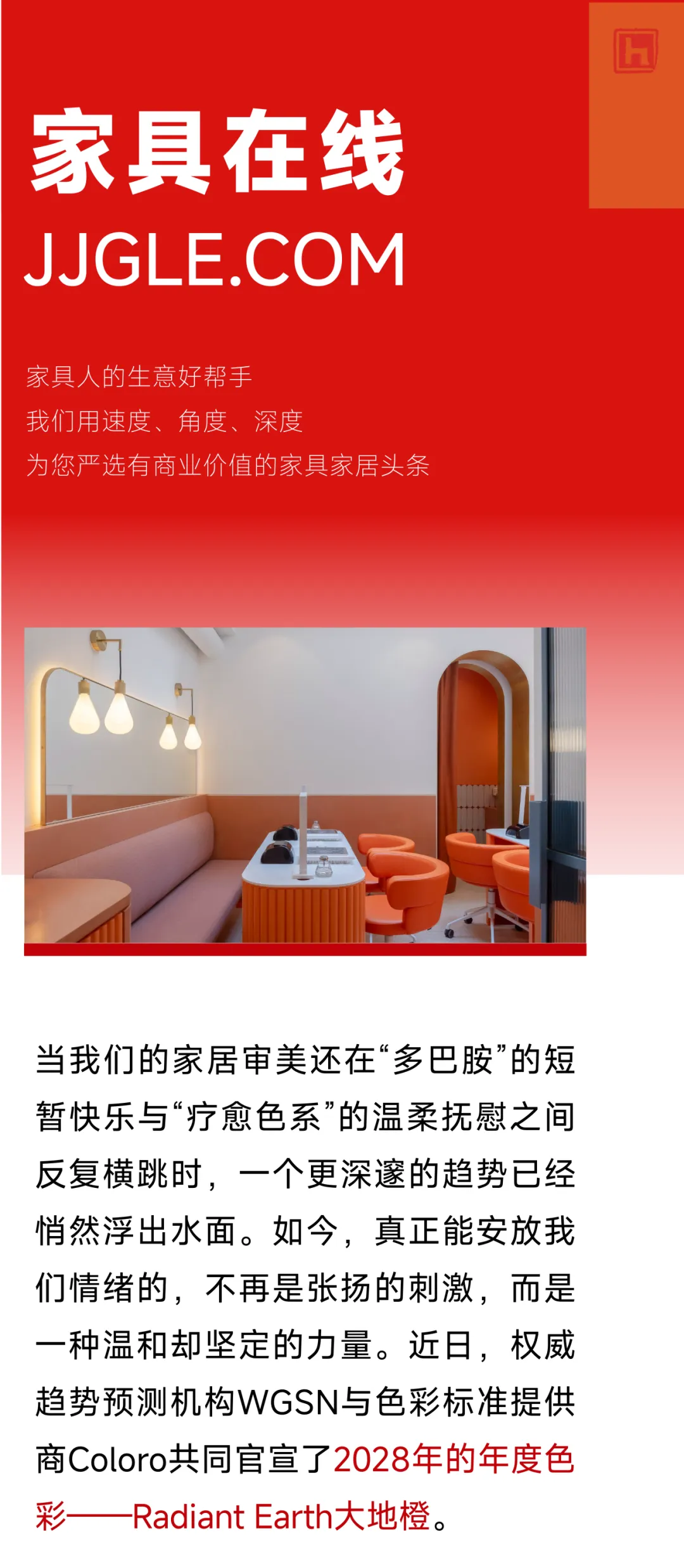 图片 1