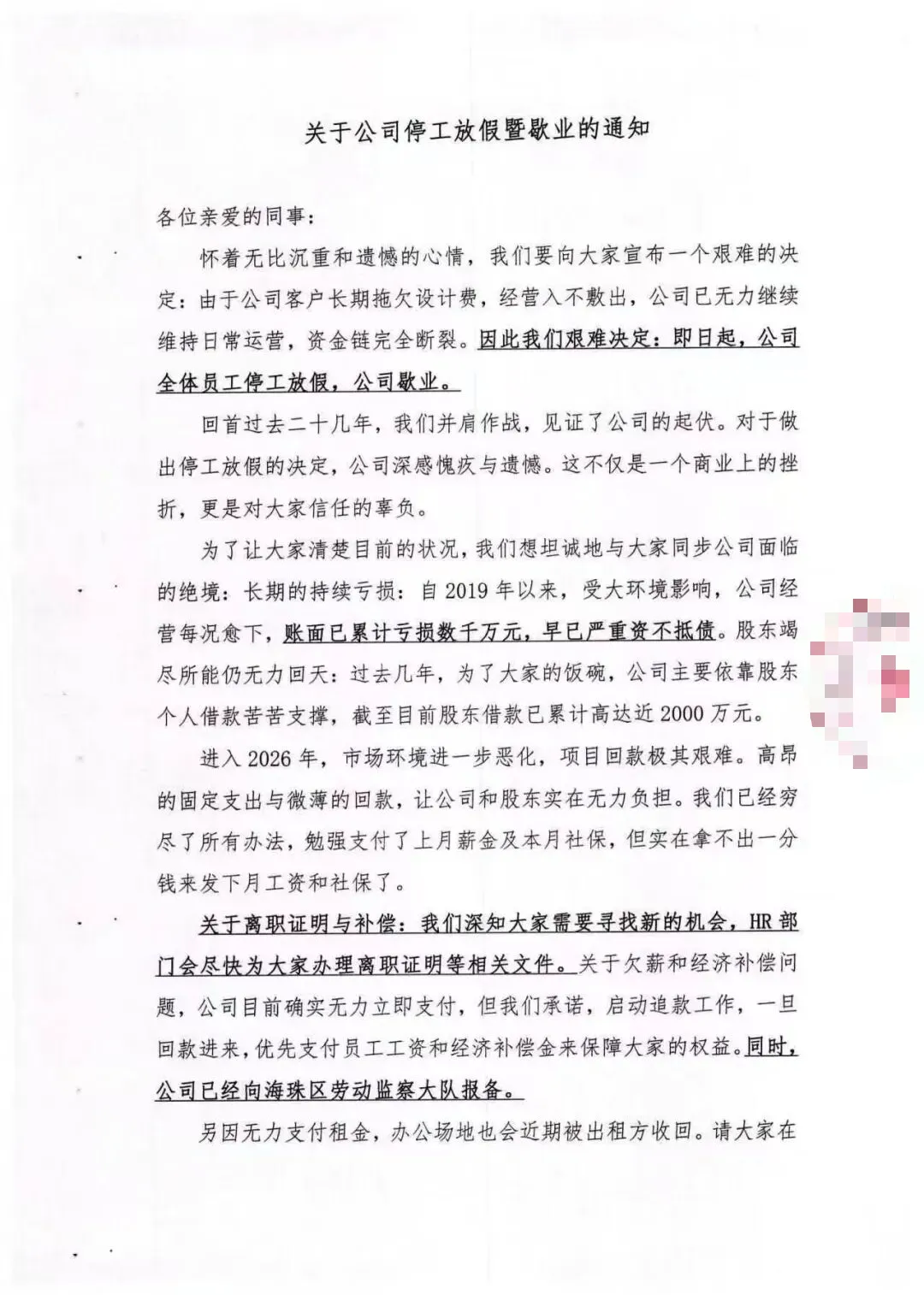 图片 2