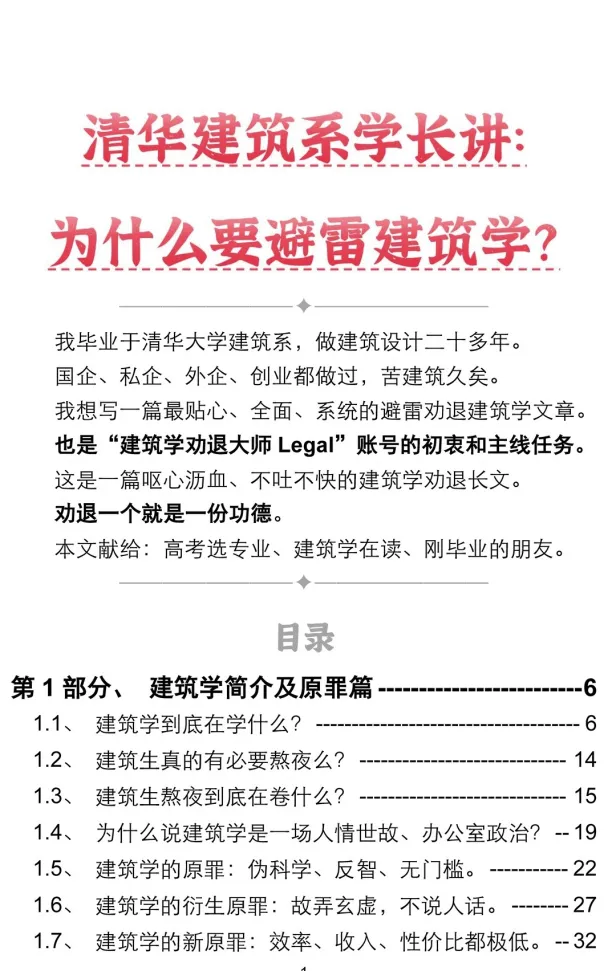主要图片