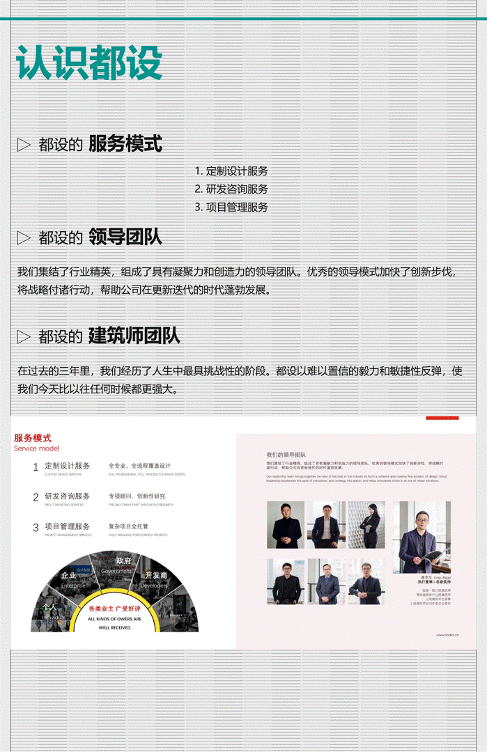 图片 4