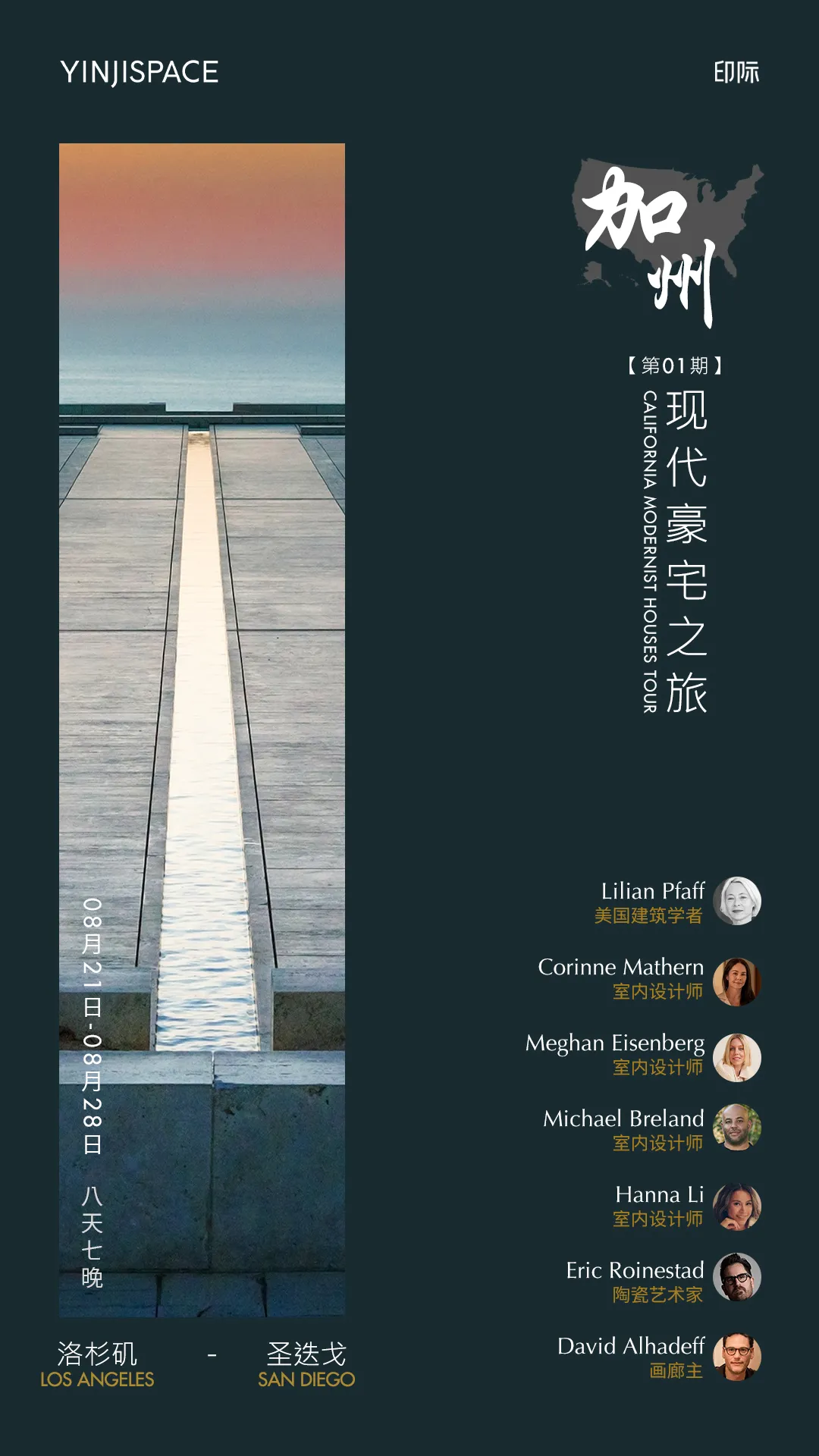 主要图片