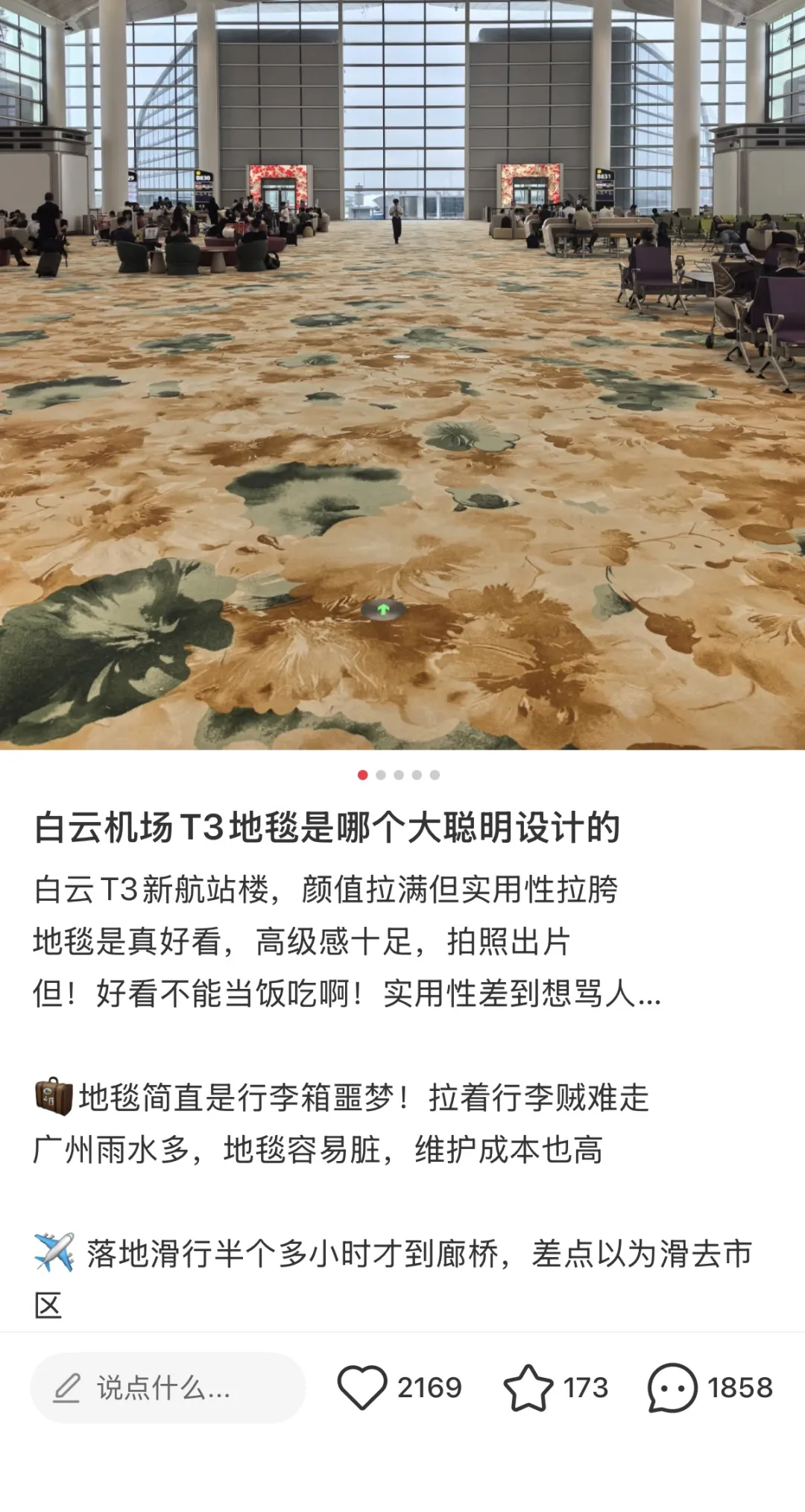 图片 3