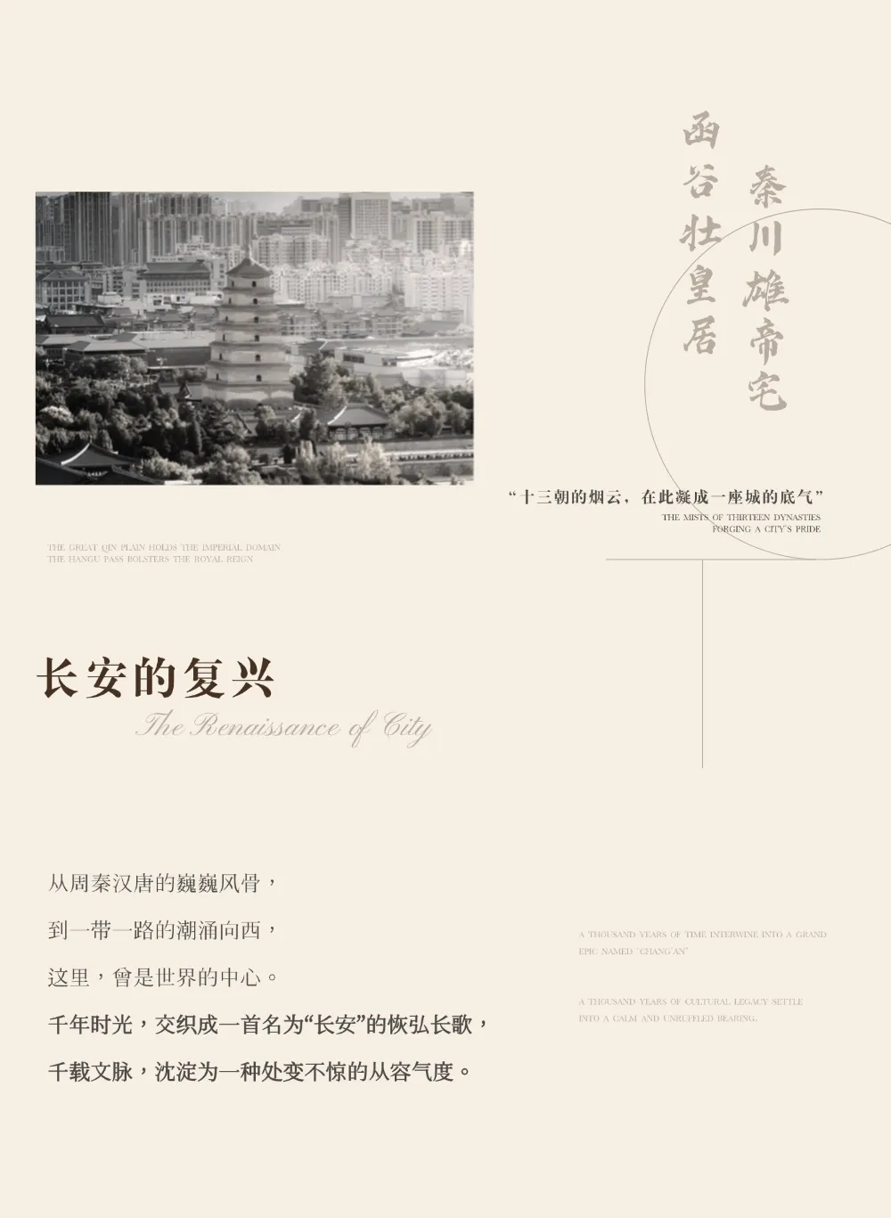 图片 2
