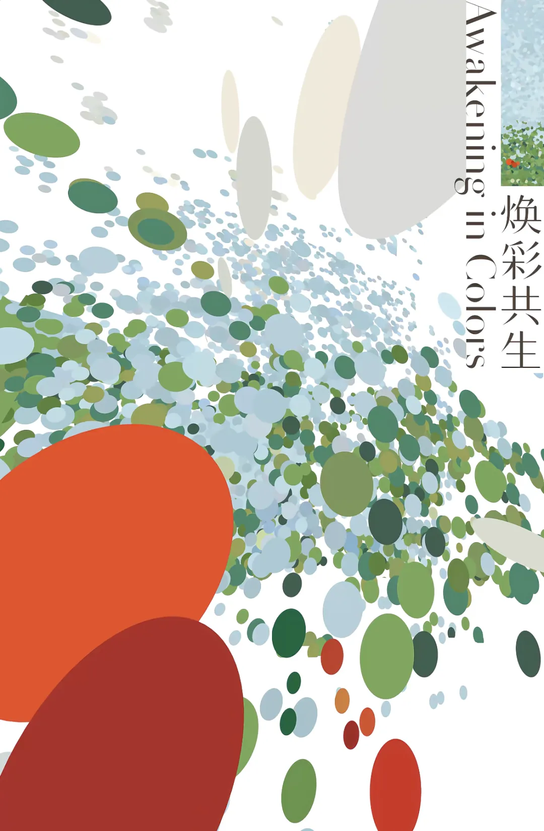 缩略图 2