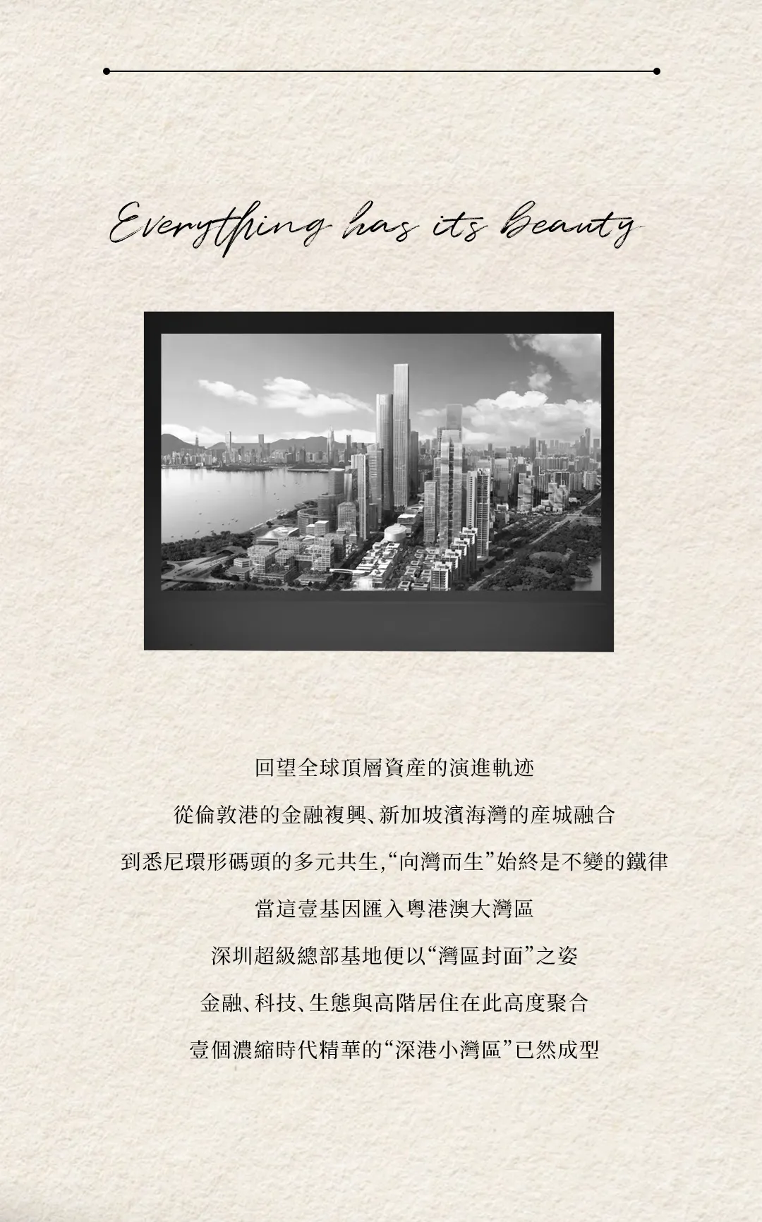 图片 3