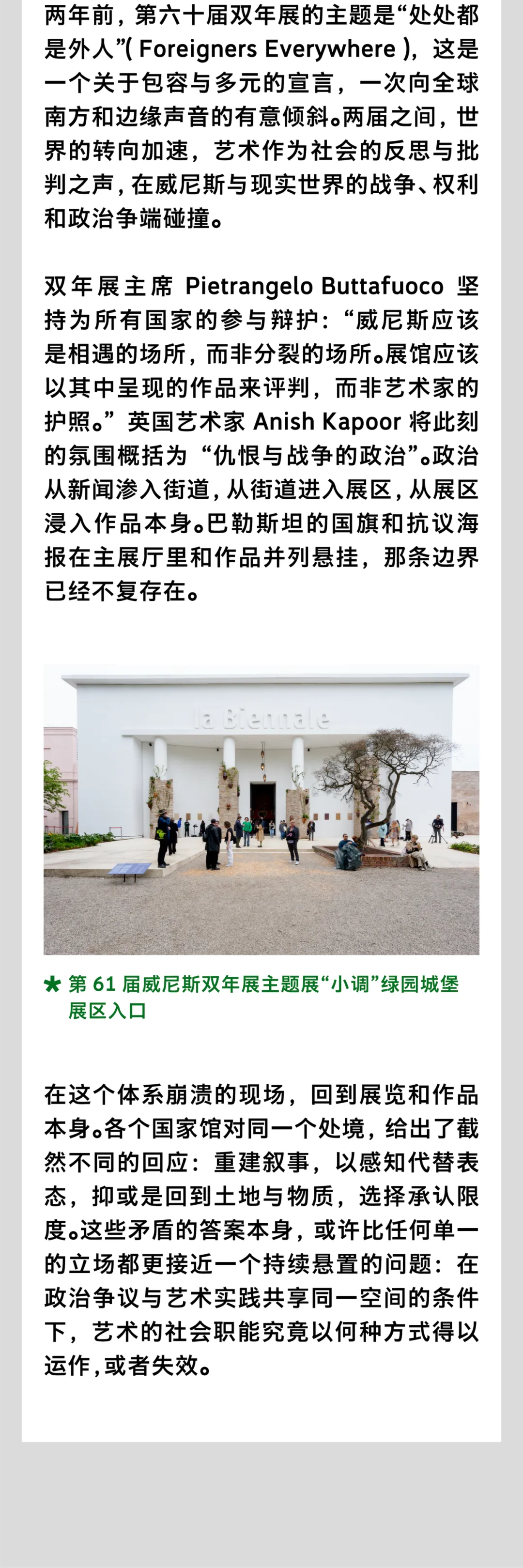 图片 4