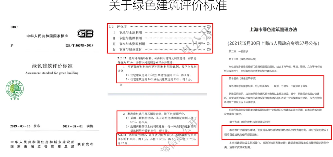 图片 4