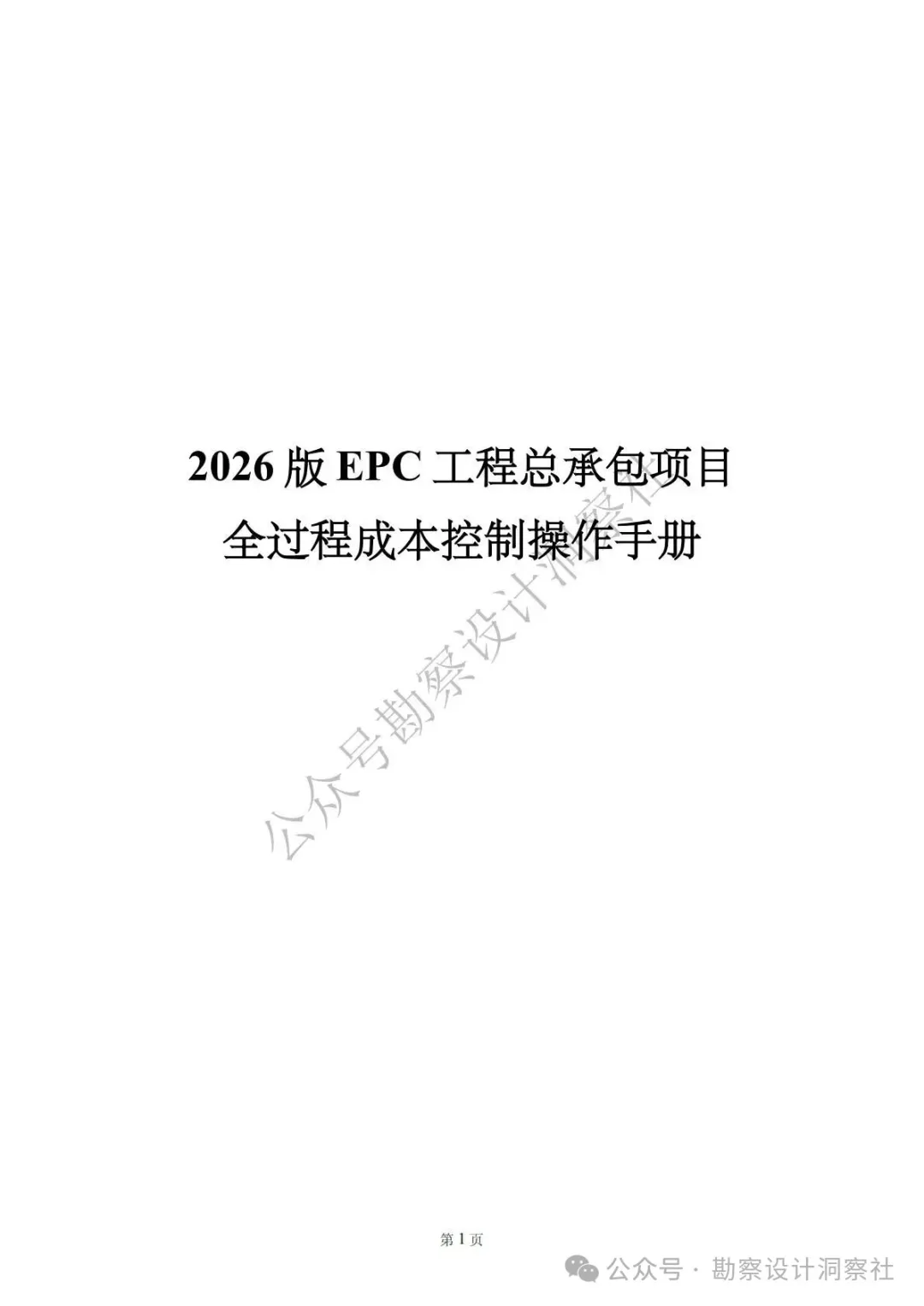 图片 2
