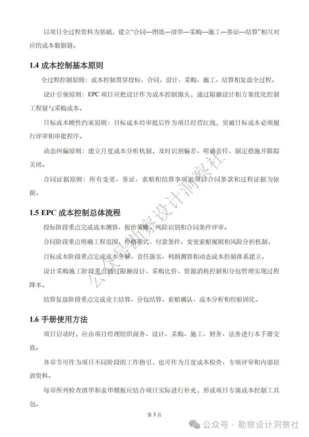 图片 4