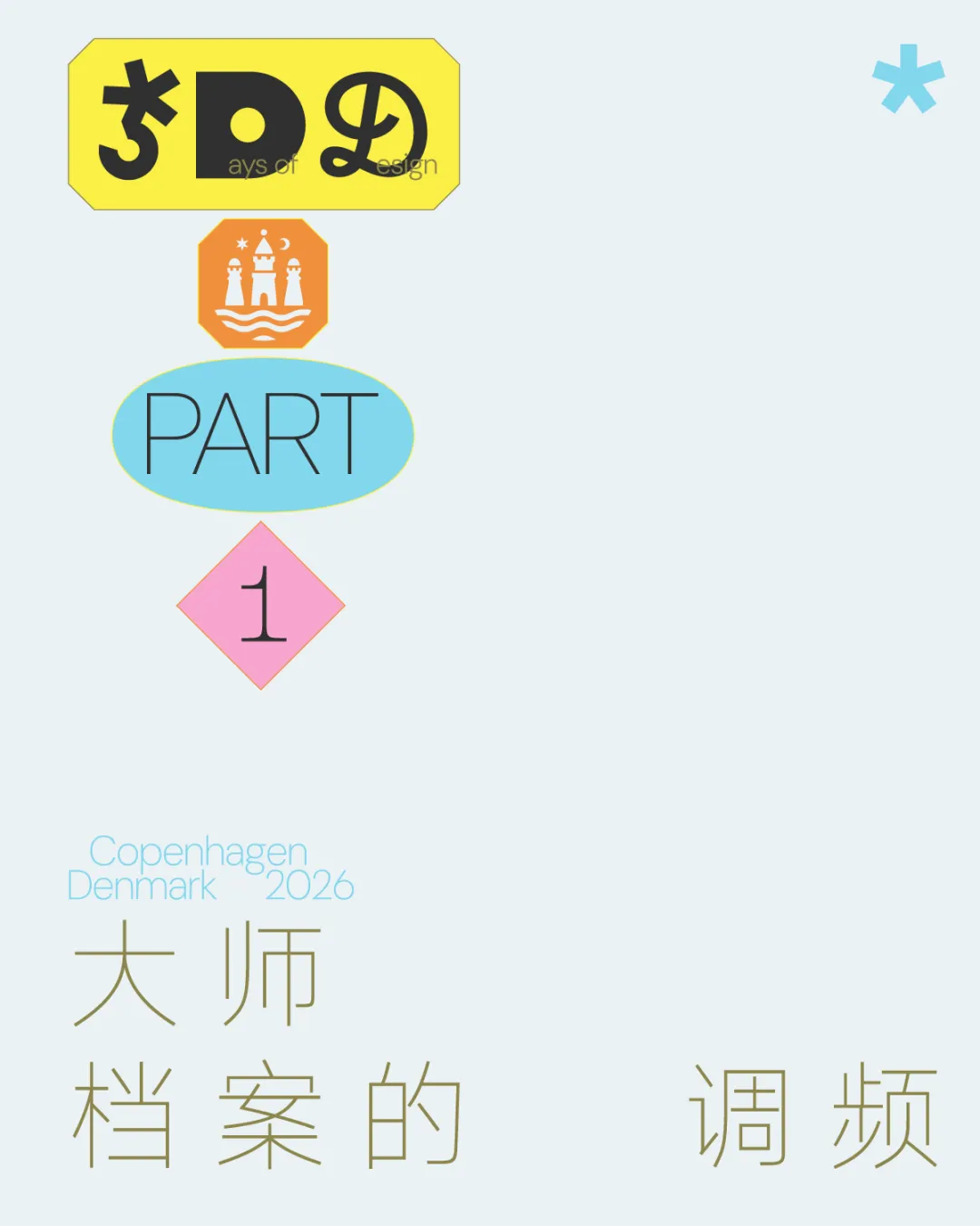 图片 2