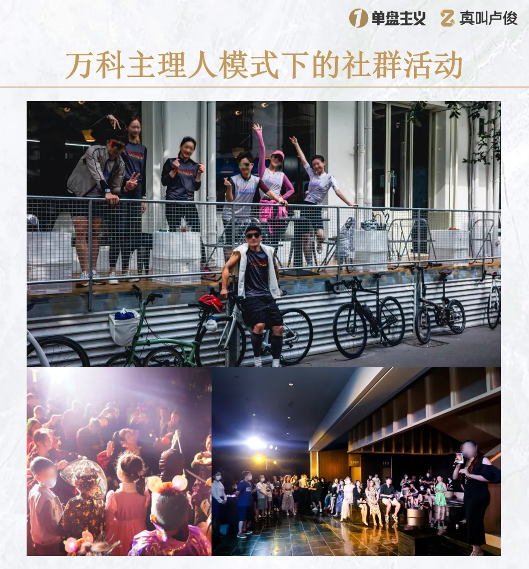 图片 4