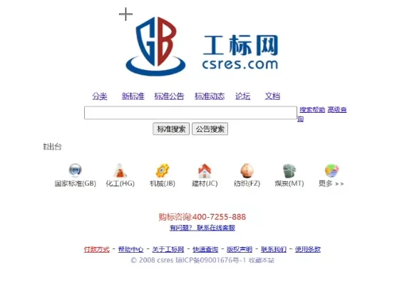 缩略图 2
