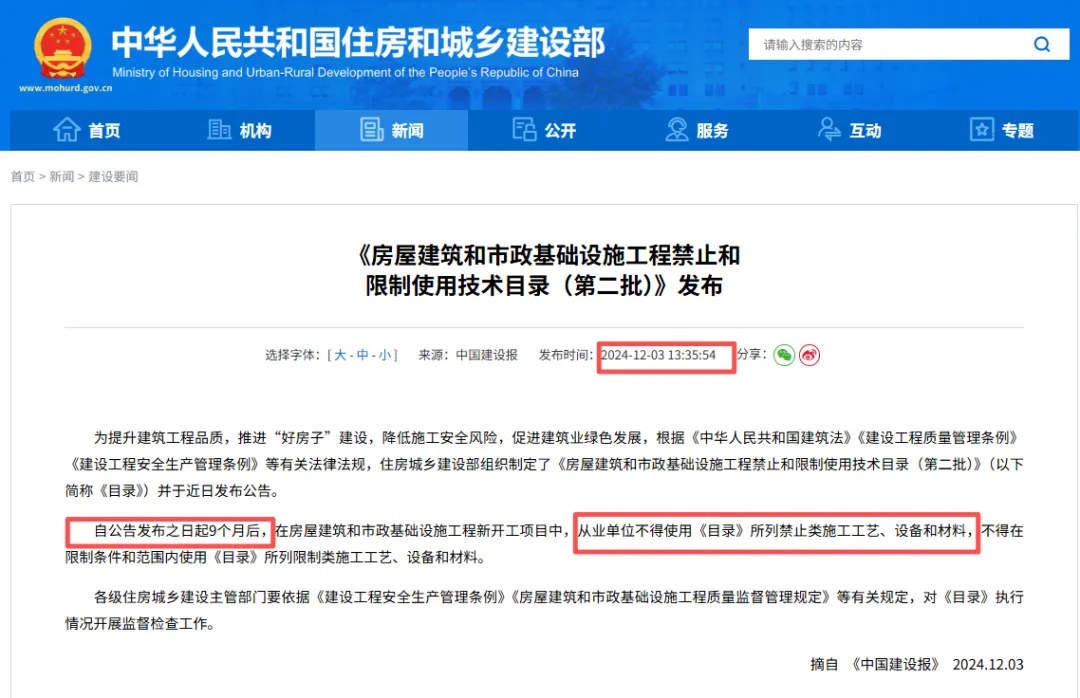 图片 3
