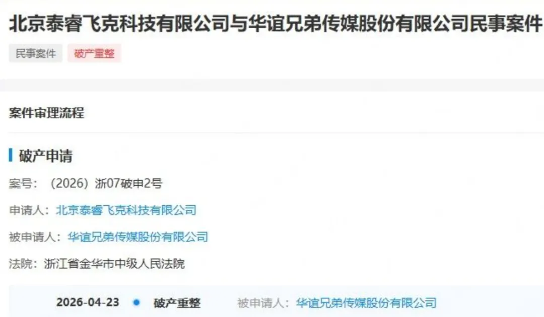 图片 2