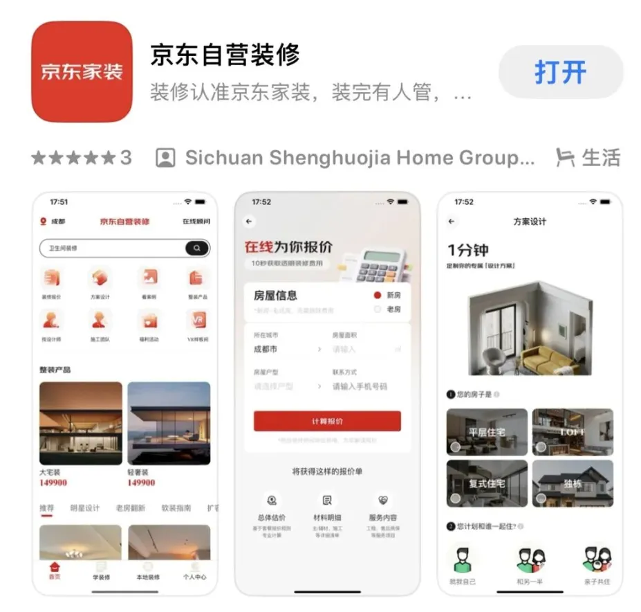 图片 2