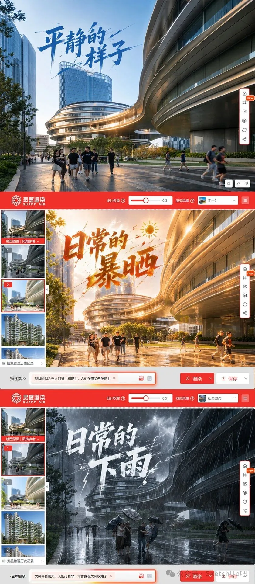 图片 4