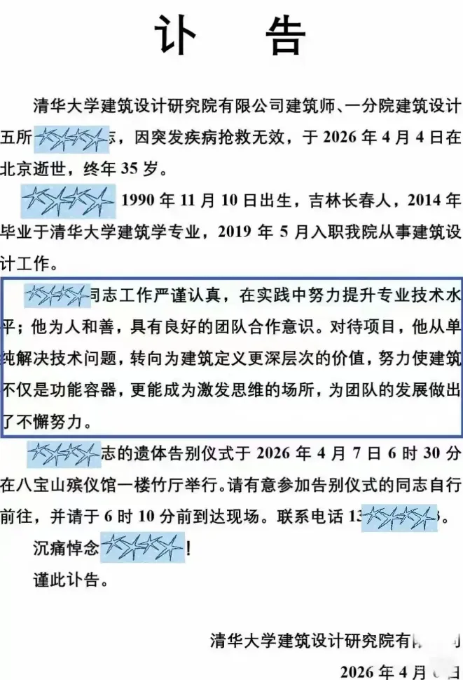 图片 4