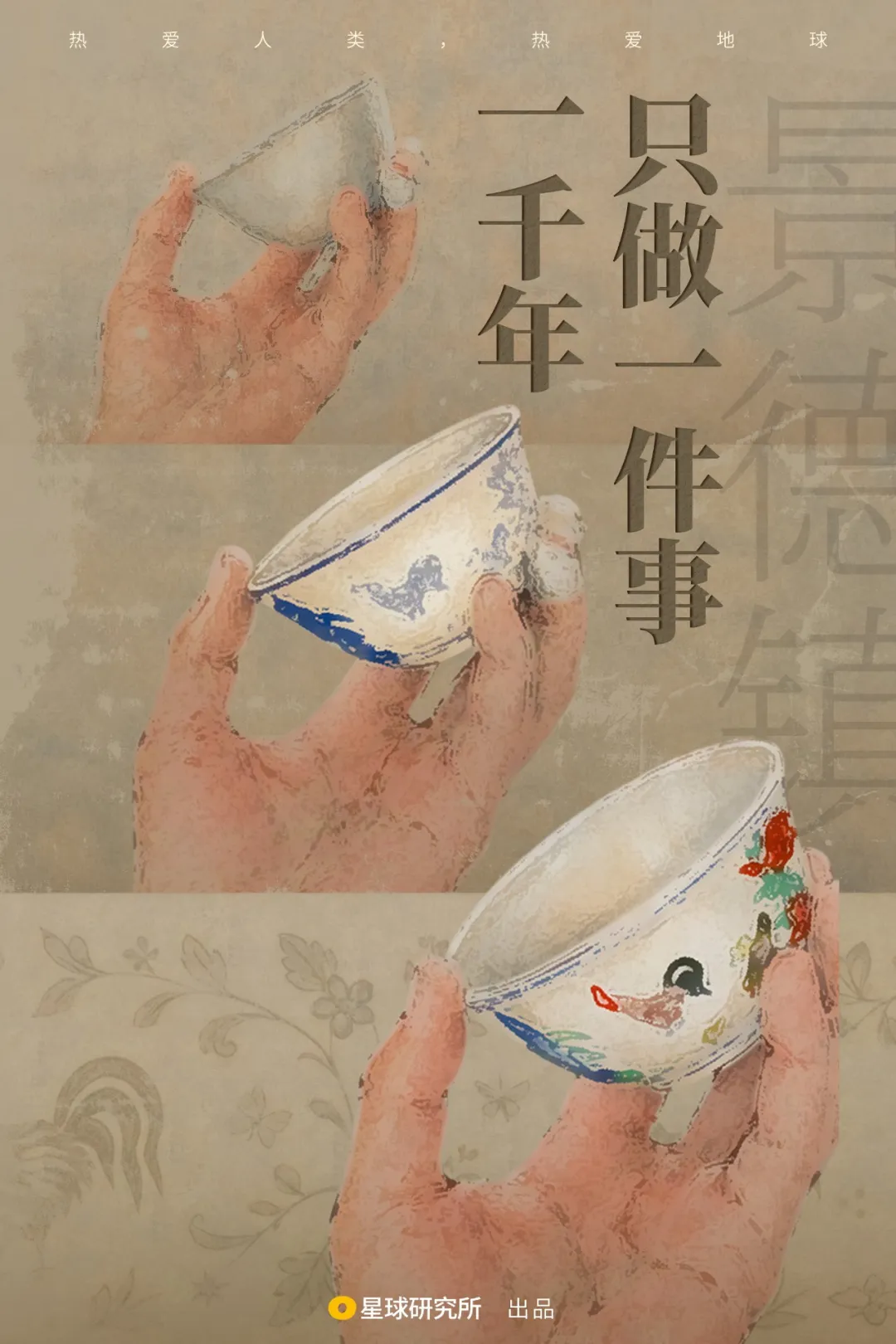 主要图片