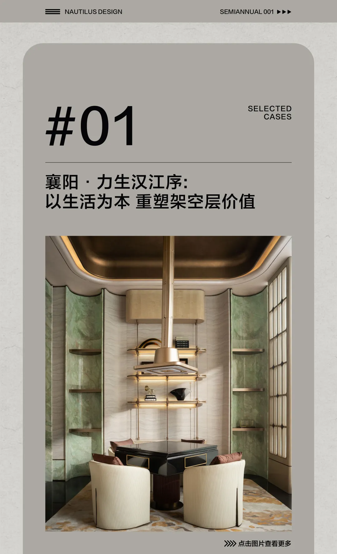 缩略图 4