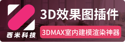 西米工具箱