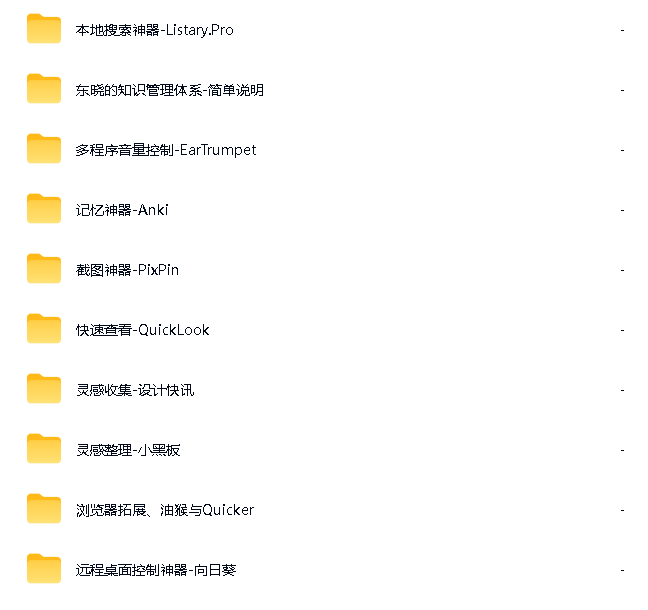 工具预览.png
