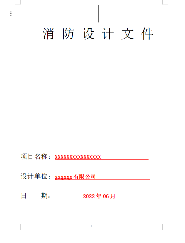 企业微信截图_17701990775716.png