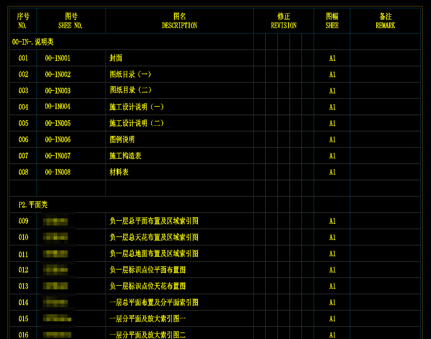 企业微信截图_17773706953760.png
