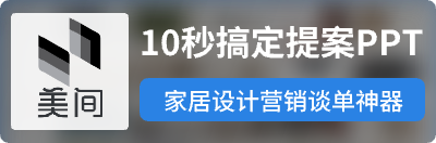 美间工具