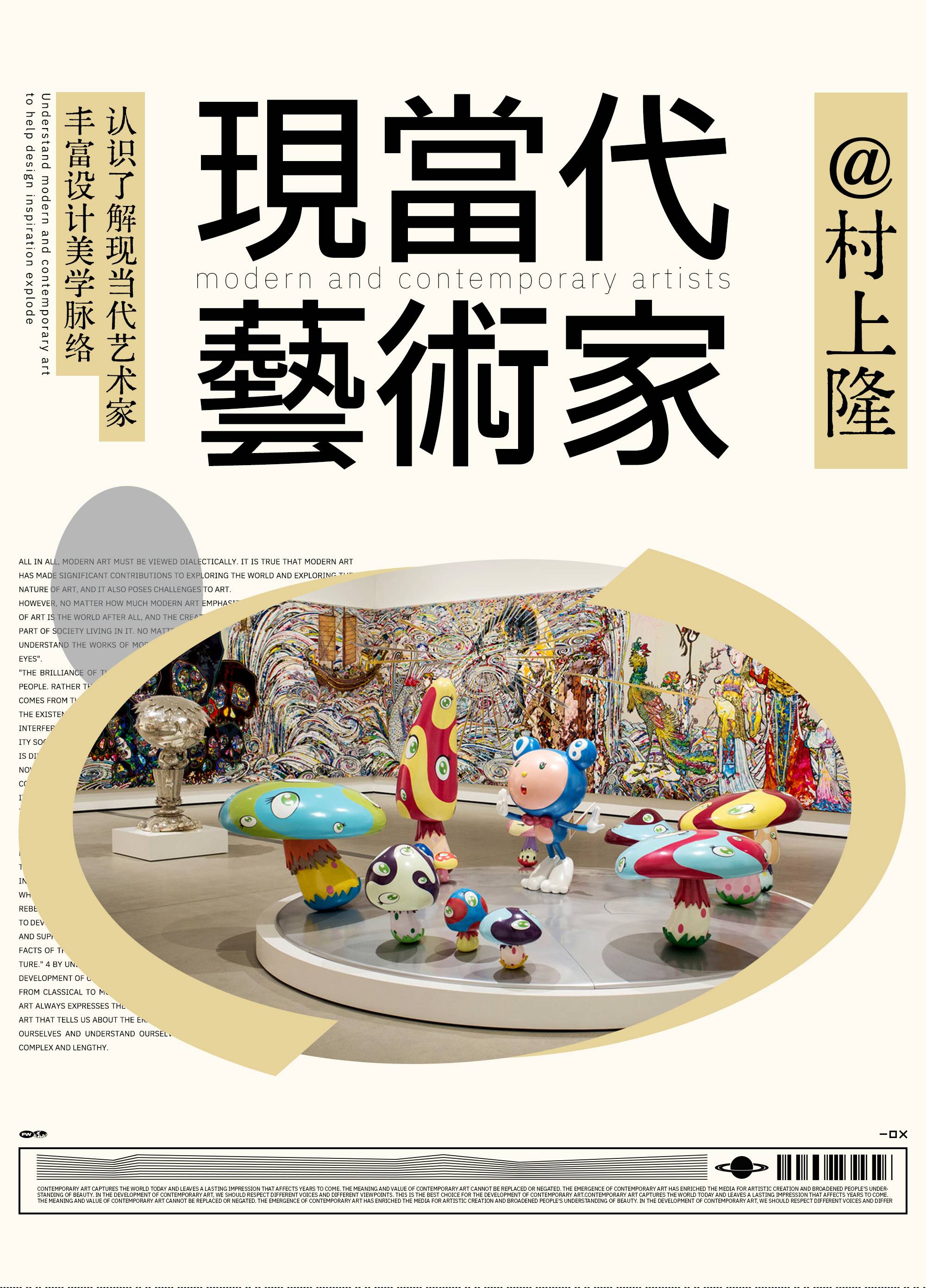 20分钟前赵岩优秀设计师在面对设计过程中各种复杂多变的问题时,会把